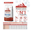 Сухой корм Monge Dog Speciality Line Puppy&Junior для щенков всех пород, из ягненка с рисом и картофелем 2,5 кг