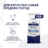Сухой корм Monge Dog Daily Line Medium для взрослых собак средних пород, из курицы 12 кг
