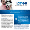 Сухой корм Monge Dog Daily Line Medium для взрослых собак средних пород, из курицы 12 кг