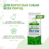 Сухой корм Monge Dog Speciality Line Monoprotein для взрослых собак всех пород, из кролика с рисом и картофелем 12 кг