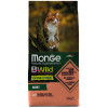 Сухой корм Monge Cat BWild GRAIN FREE для кошек, из лосося, беззерновой, 1,5 кг Сухой корм Monge Cat BWild GRAIN FREE для кошек, из лосося, беззерновой, 1,5 кг