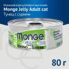 Влажный корм Monge jelly Adult cat для взрослых кошек с желтоперым тунцом и сурими, консервы 80 г