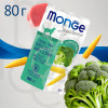 Влажный корм Monge Supreme Adult cat для взрослых кошек с брокколи и мини-кукурузой, паучи 80 г