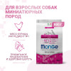 Сухой корм Monge Dog Daily Line Extra Small для взрослых собак миниатюрных пород, из курицы 800 г