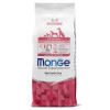 Сухой корм Monge Dog Speciality Line Monoprotein Puppy & Junior для щенков всех пород, из говядины с рисом 12 кг Сухой корм Monge Dog Speciality Line Monoprotein Puppy & Junior для щенков всех пород, из говядины с рисом 12 кг