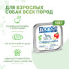 Влажный корм Monge Dog Natural Monoprotein Fruits для собак, паштет из кролика с яблоком, консервы 150 г