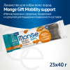Лакомство Monge Gift Mobility support для собак всех пород "Мясные батончики" с форелью, босвеллией и куркумой для поддержки подвижности суставов 40 г