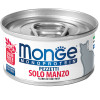 Влажный корм Monge Cat Monoprotein для кошек, мясные хлопья из мяса говядины, консервы 80 г Влажный корм Monge Cat Monoprotein для кошек, мясные хлопья из мяса говядины, консервы 80 г