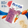 Влажный корм Monge Supreme kitten для котят из тунца с киноа и мини-морковью, паучи 80 г