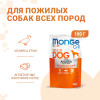 Влажный корм Monge Dog Grill Senior для пожилых собак, из утки, паучи 100 г